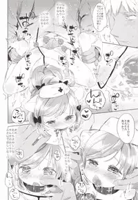 [ANCHOR (Mutou Mato)] Himitsu no Shinsatsu-shitsu Ijiwaru Hen [Digital]