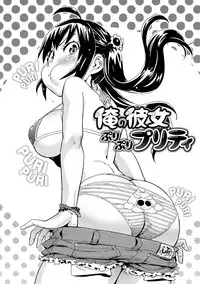 [Konchiki] Suki Style