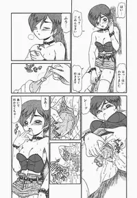 [Makita Aoi] In Mitsu Mu - Hot Honey Dream -