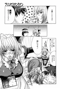 [Sumeragi Kohaku] MILK-ISM