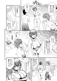 [Tatsunami Youtoku] Choi M Mimiko-san [Digital]