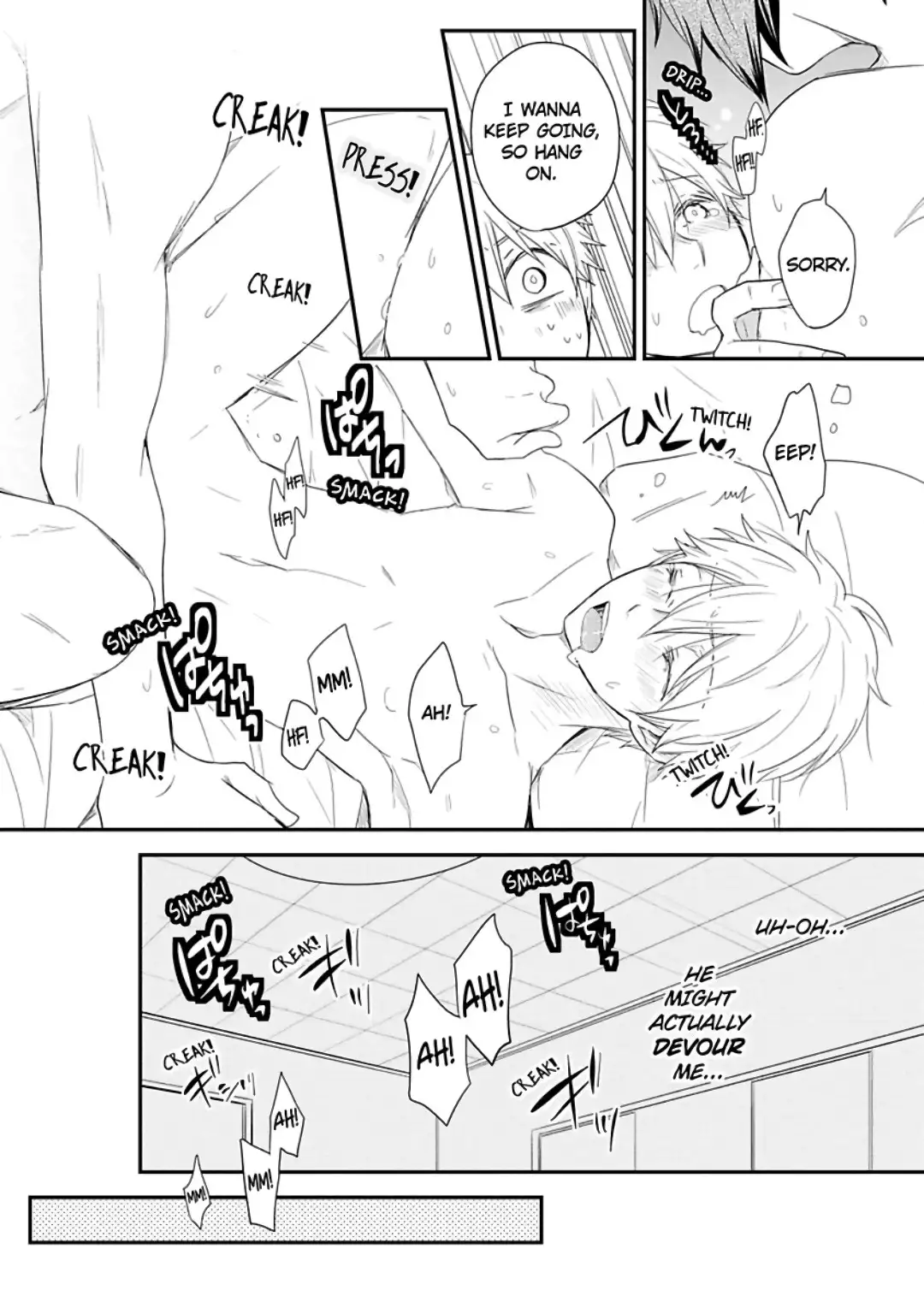 Ito Koi 2 - Jin Ookami Hen