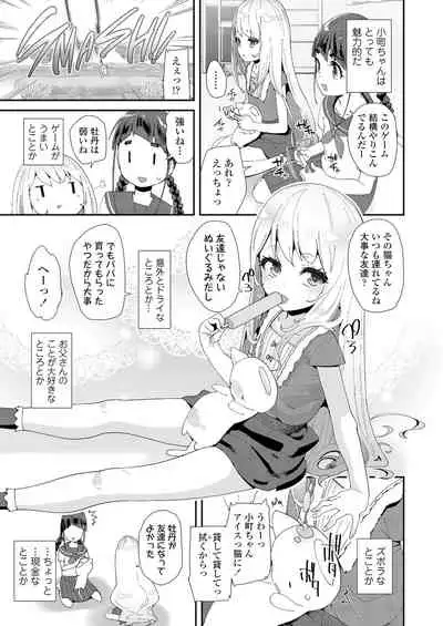 COMIC LO 2022-01 [Digital]