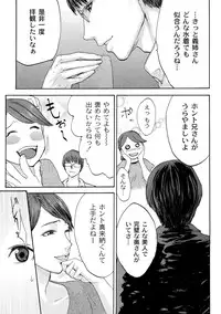 [Pink Tarou] NETORI [Digital]