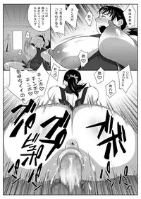 [TETRODOTOXIN (Nise Kurosaki)] Bukiyazuma + QBC (Queen's Blade) [Digital]