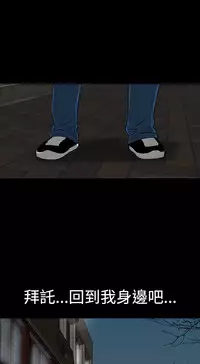 one woman brothel 楼凤 Ch.43~46 [Chinese]