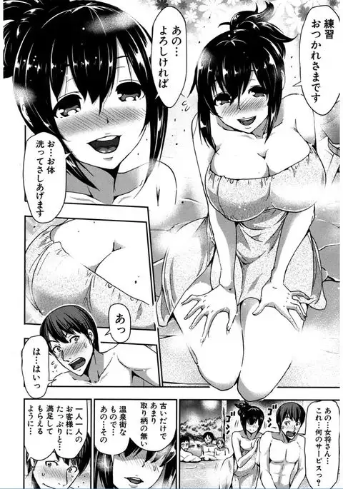 COMIC Mugen Tensei 2017-02