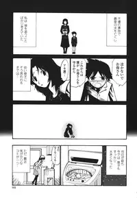 [Nishikawa Kou] Hito no Tsuma - Married Woman