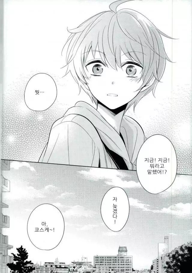 Akai Hana | 붉은 꽃