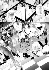 [Aoyama Akira] Koko wa Bitch-gai!! - Here is a Bitch Street