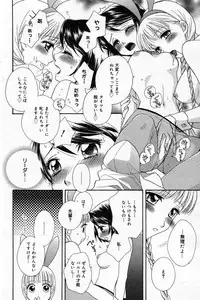 Manga Bangaichi 2007-05