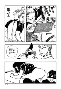 [Yoshida Furawa] Flower Complex