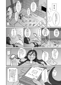 [3rd imagination (Takana bps)] THE BATTLE OF SPITFIRE [Digital]