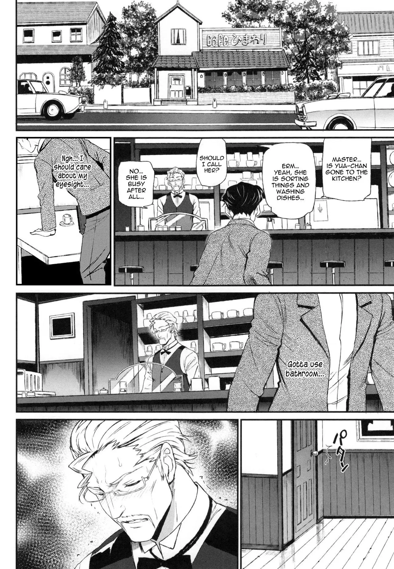 Junai Lyricism - True Love Lyricism