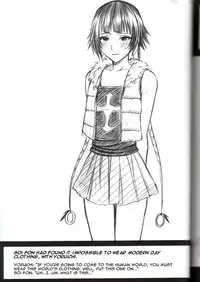 [Crimson Comics] Kasshoku no Koibito / Brown Lover (Bleach) [English]