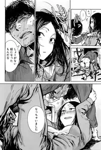 COMIC Anthurium 2016-05