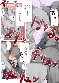 [excess m (zzinzinz)] Chou Micchaku! Harem Elevator [Digital]