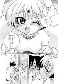 COMIC XO 2009-04 Vol.35