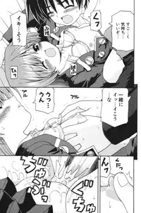 COMIC Potpourri Club 2006-06