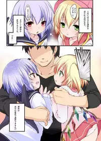 [French letter (Fujisaki Hikari)] Pedoria!! LastOrder (Touhou Project) [Digital]