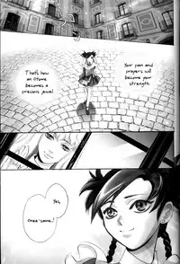 (C69) [Kagerouza (Suzuhara Shino)] Rose of Heaven (Mai-Otome [My-Otome]) [English]