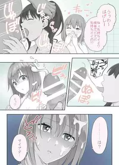 [Kameyama Cola] GRIDMAN Manga Shiranai Oji-san Aratte ageru (SSSS.GRIDMAN)