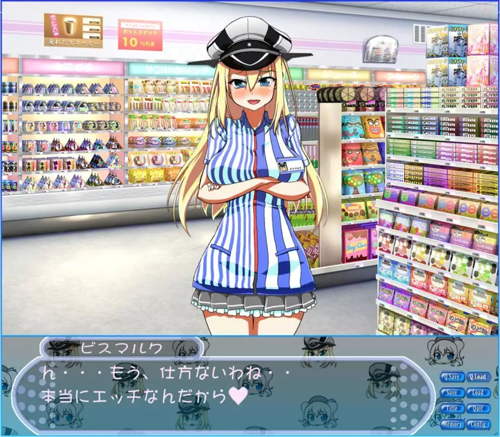 コンビニ艦娘図鑑2