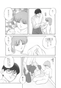 [Kazusa Shima] Haado Buriidaa (Hard Breeder) Vol. 2