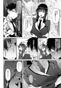 COMIC Mugen Tensei 2018-11 [Digital]