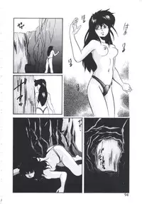 [Kazusa Shima] Mada Dame... Mo Sukoshi