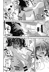 COMIC Anthurium 2016-07