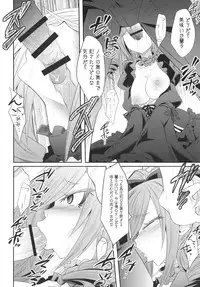 [Gravidan (Kobayashi Tetsuya)] FALL IN DARKNESS! (THE IDOLM@STER CINDERELLA GIRLS) [Digital]