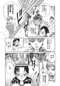 [Armadillo] Happy End