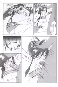 [0-Graphix] Wow (Final Fantasy 7)