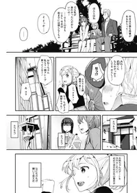 COMIC HOTMILK 2018-12 [Digital]