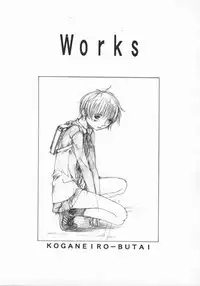 [Harazaki Takuma] Koganeiro Butai 5