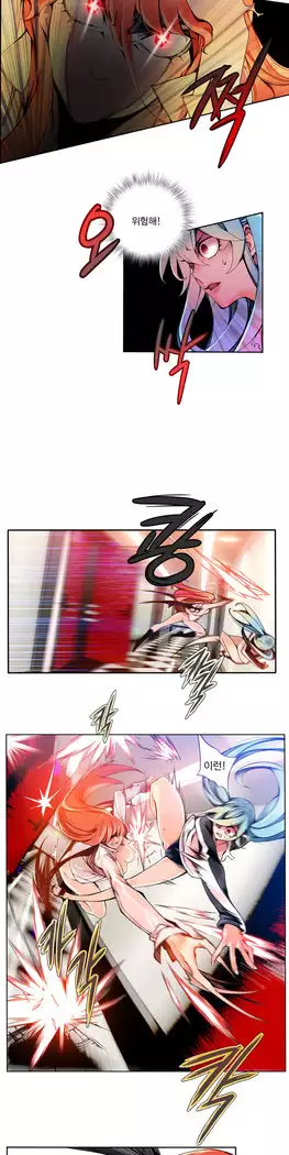 Lilith`s Cord Ch.0-23