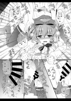 Flower Setoran Touhou Sairokushuu