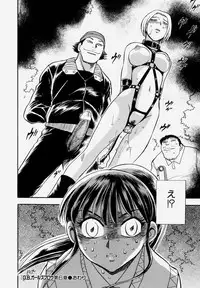 [Chiba Dirou] G.B. Girls Blow Vol.1