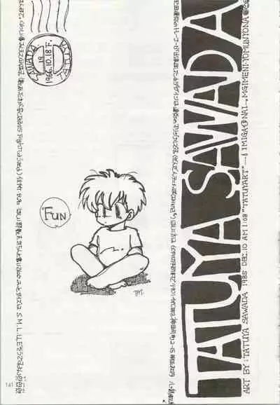 [TSP (Mizuhara Chitose, Nekojima Lei, Outa-san)] Iyadallcia!! (Urusei Yatsura, Maison Ikkoku)