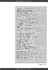 (C75) [Tiny Feather (Sin-Go)] Feather.05 (THE iDOLM@STER	)