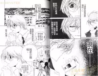 [Ougi Yuzuha] DARLING 2 | 達令2 [Chinese]