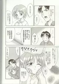 [Anthology] Love Heart 7