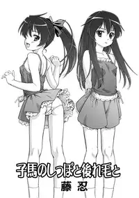 [Anthology] PLUM LS Vol.03 [Digital]