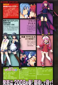 COMIC XO 2008-05 Vol. 24