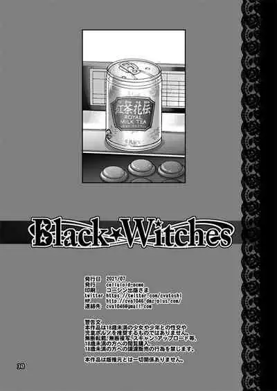 [CELLULOID-ACME (Chiba Toshirou)] Black Witches 5 [Digital]