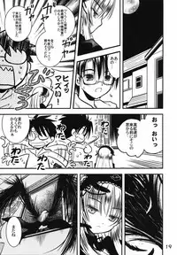 [Quarter View] A caprice (Rozen Maiden)