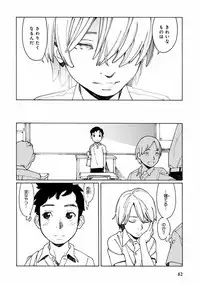 [Anthology] Pink Gold 7