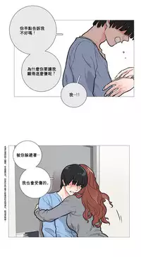 [The Jinshan] Sadistic Beauty Ch.1-24 [Chinese] [17汉化]