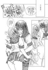[Kesson Shoujo] Kesson Shoujo Memories 2 Futanari Ero Manga